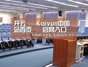 关于开云