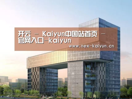 案例展示四(图1)