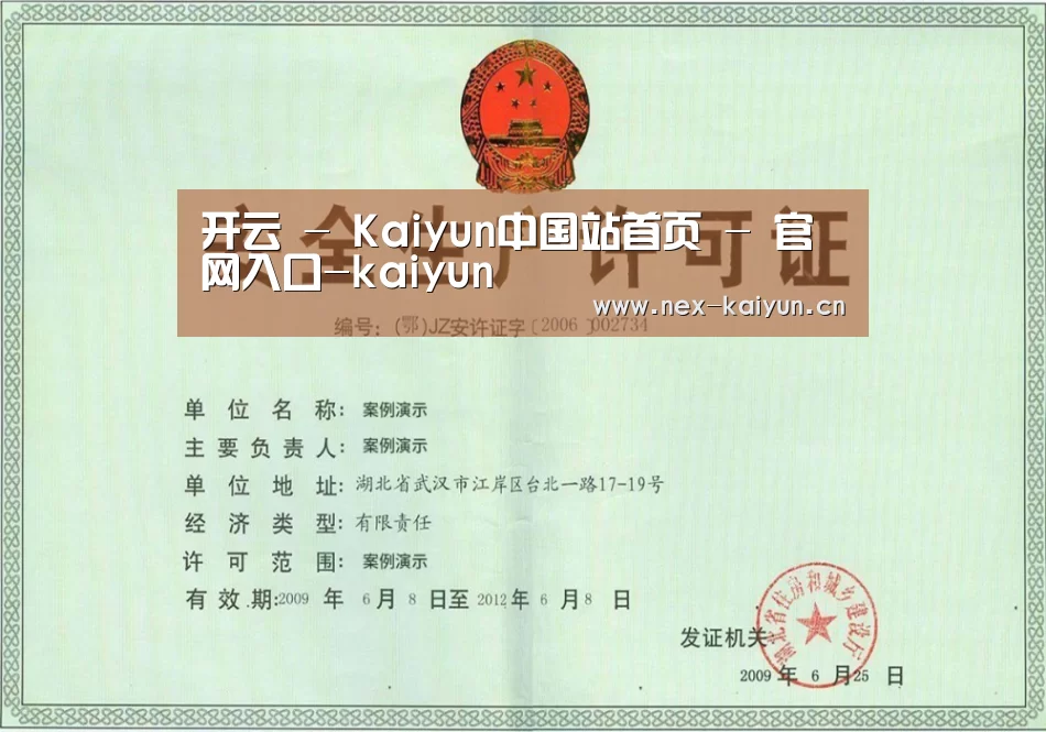 荣誉证书四(图1)