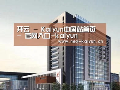 案例展示七